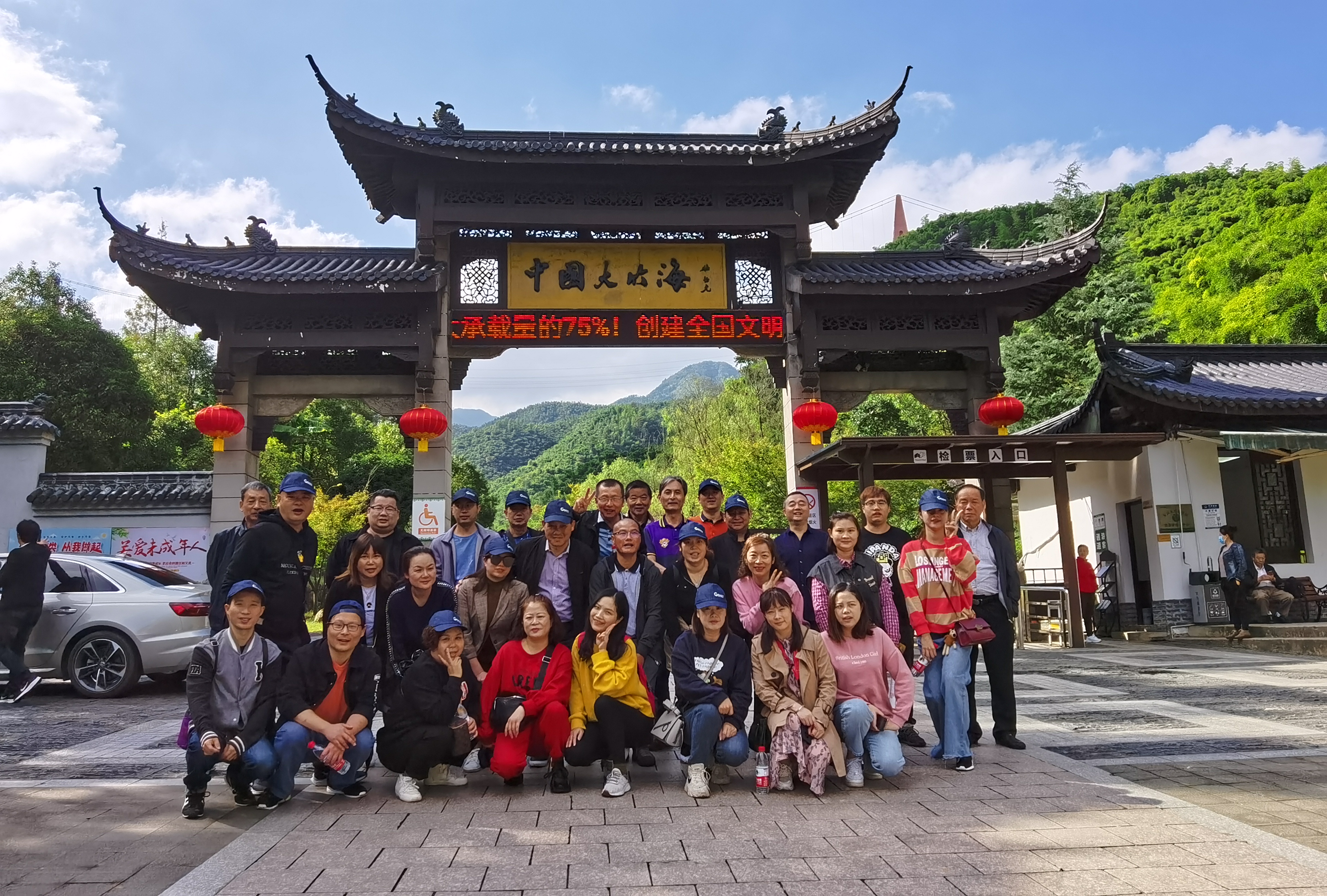 不断攀登，，，，，，，超越自我——彩名堂市场2020团建活动