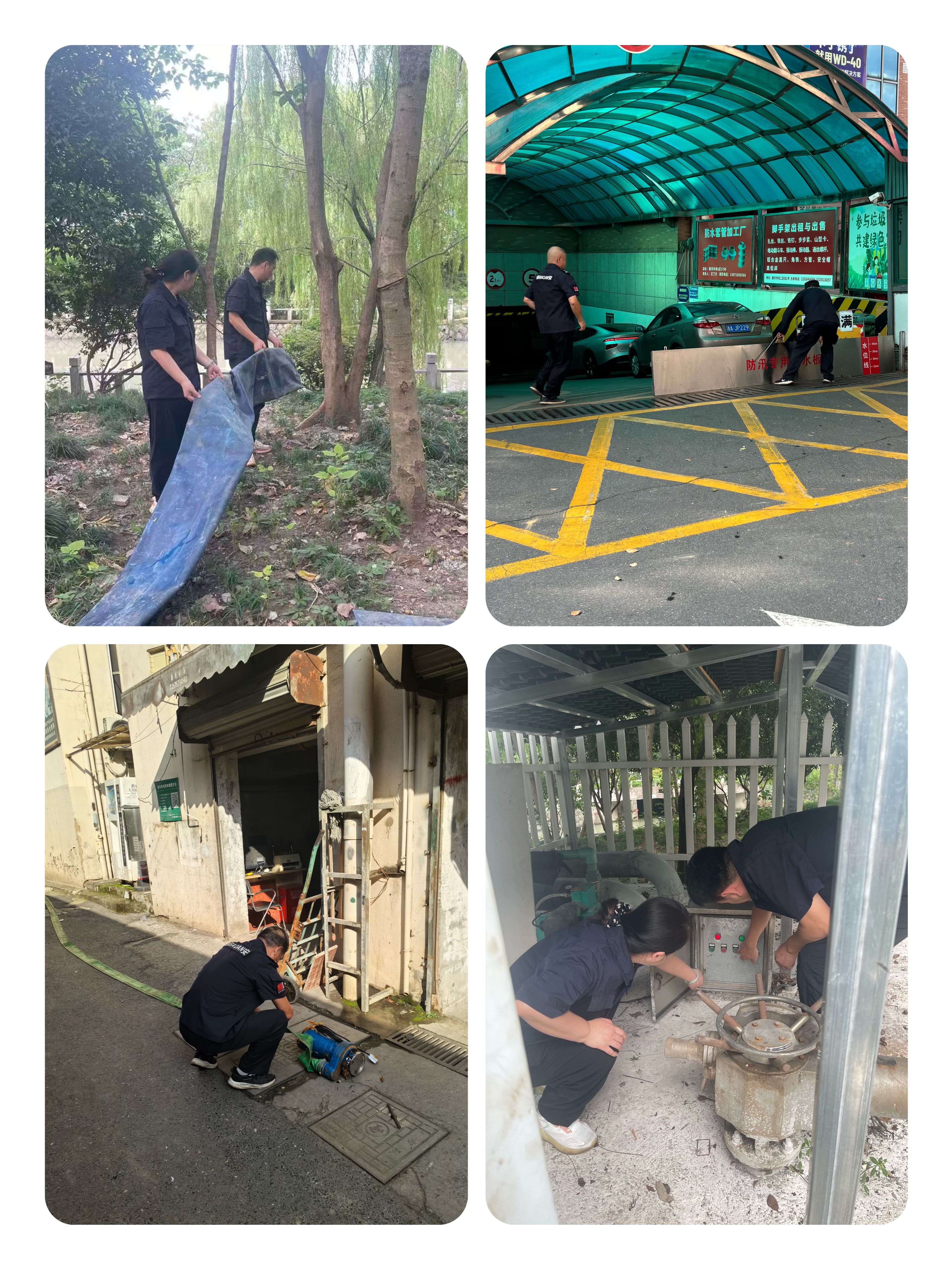 彩名堂市场防汛演练预案启动