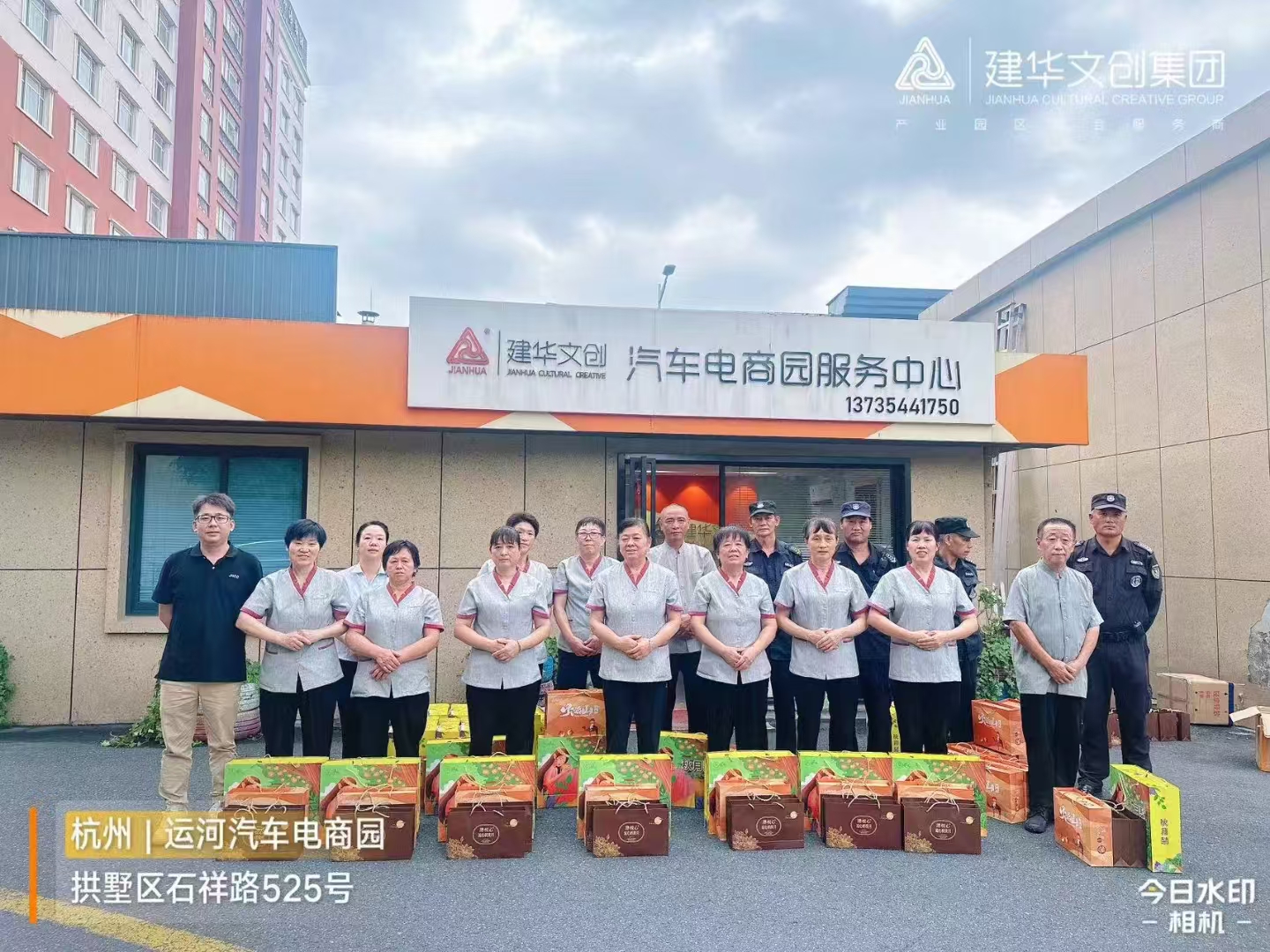 彩名堂文创集团工会开展一线职工慰问活动