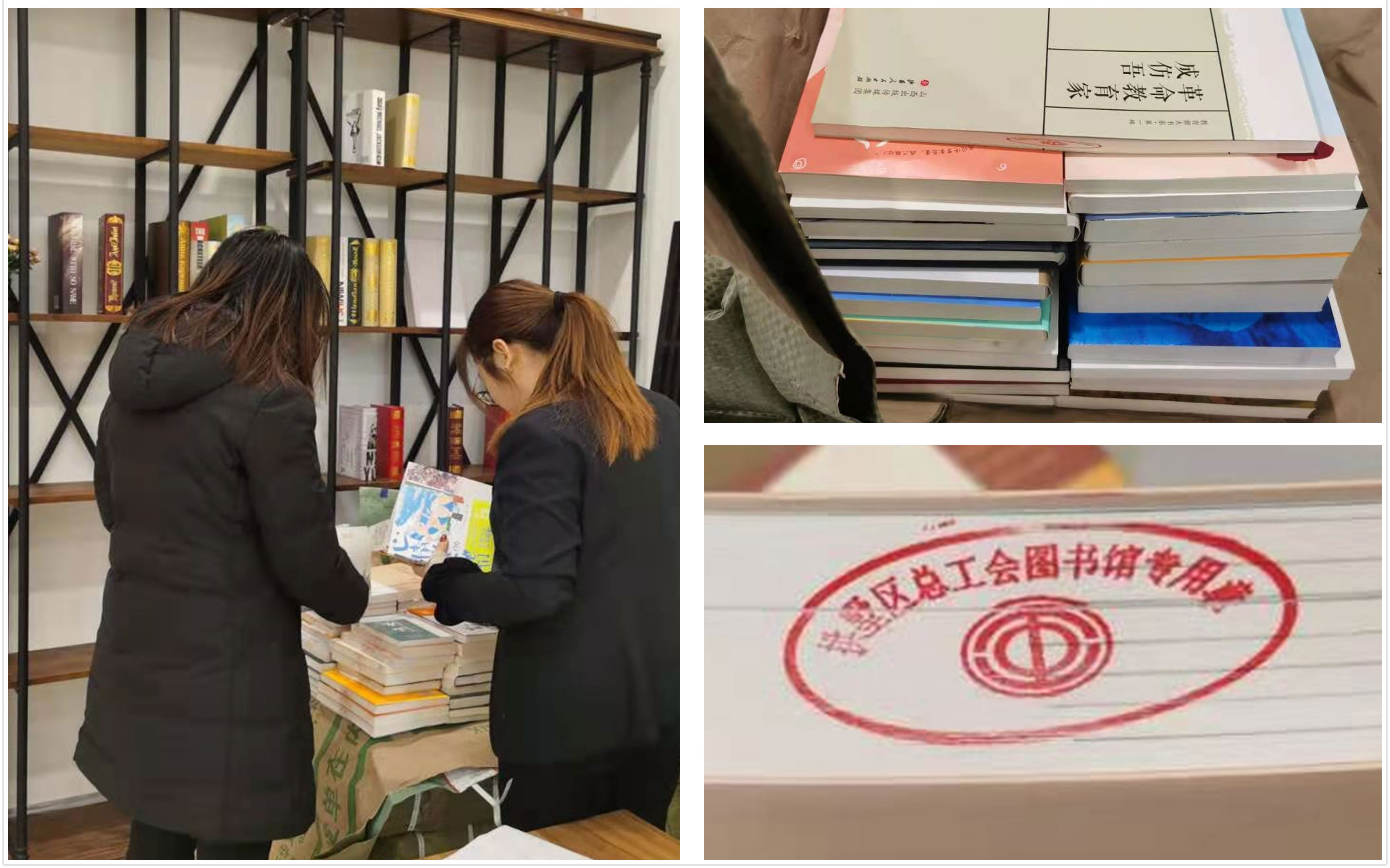 彩名堂市场“职工之家”全新升级