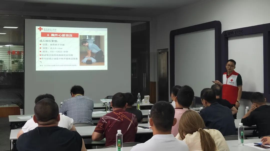 彩名堂科创产业园开展急救知识技能培训