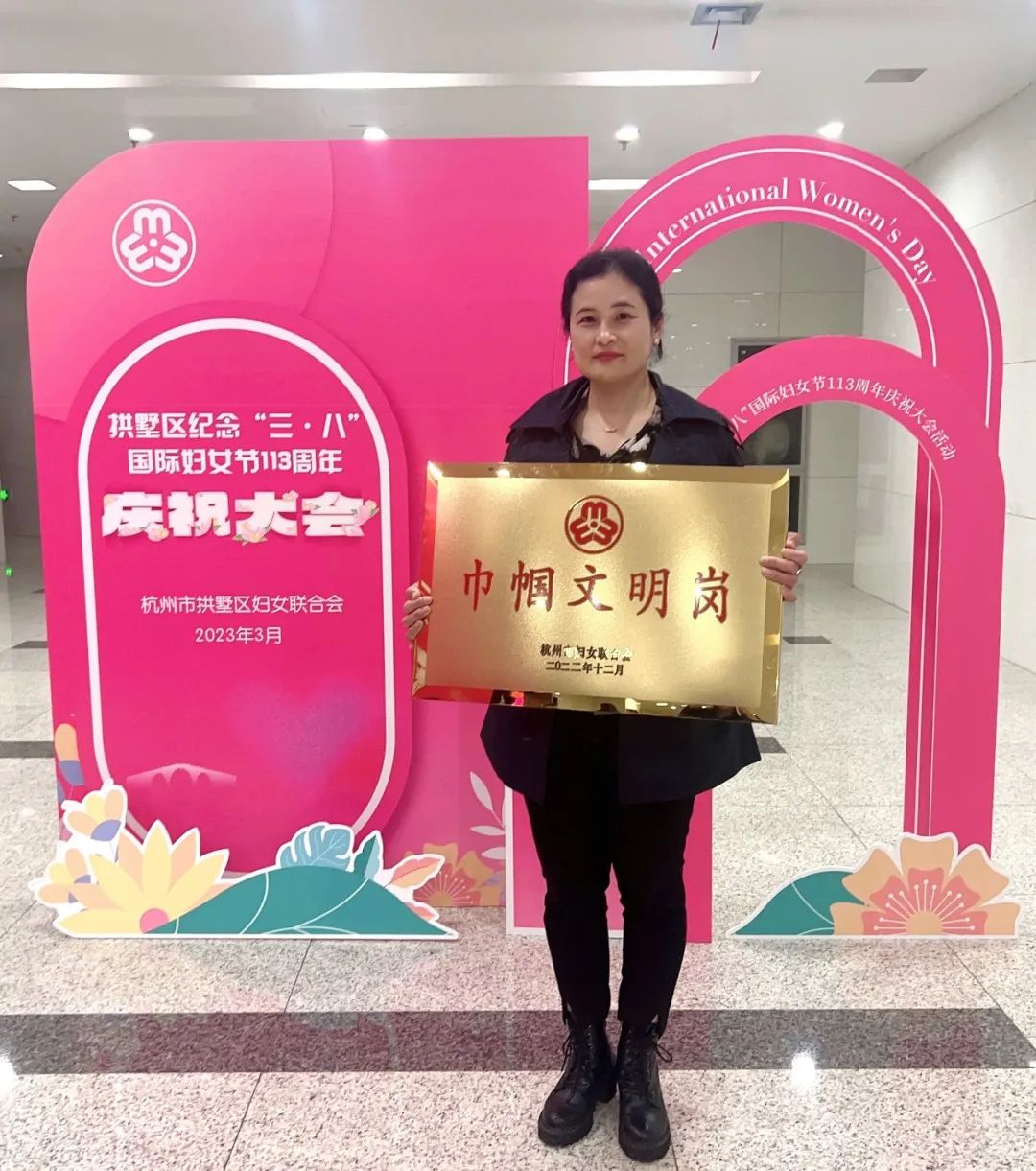 巾帼风采 又添一岗 ——彩名堂集团行政办公室荣获2022年杭州市巾帼文明岗