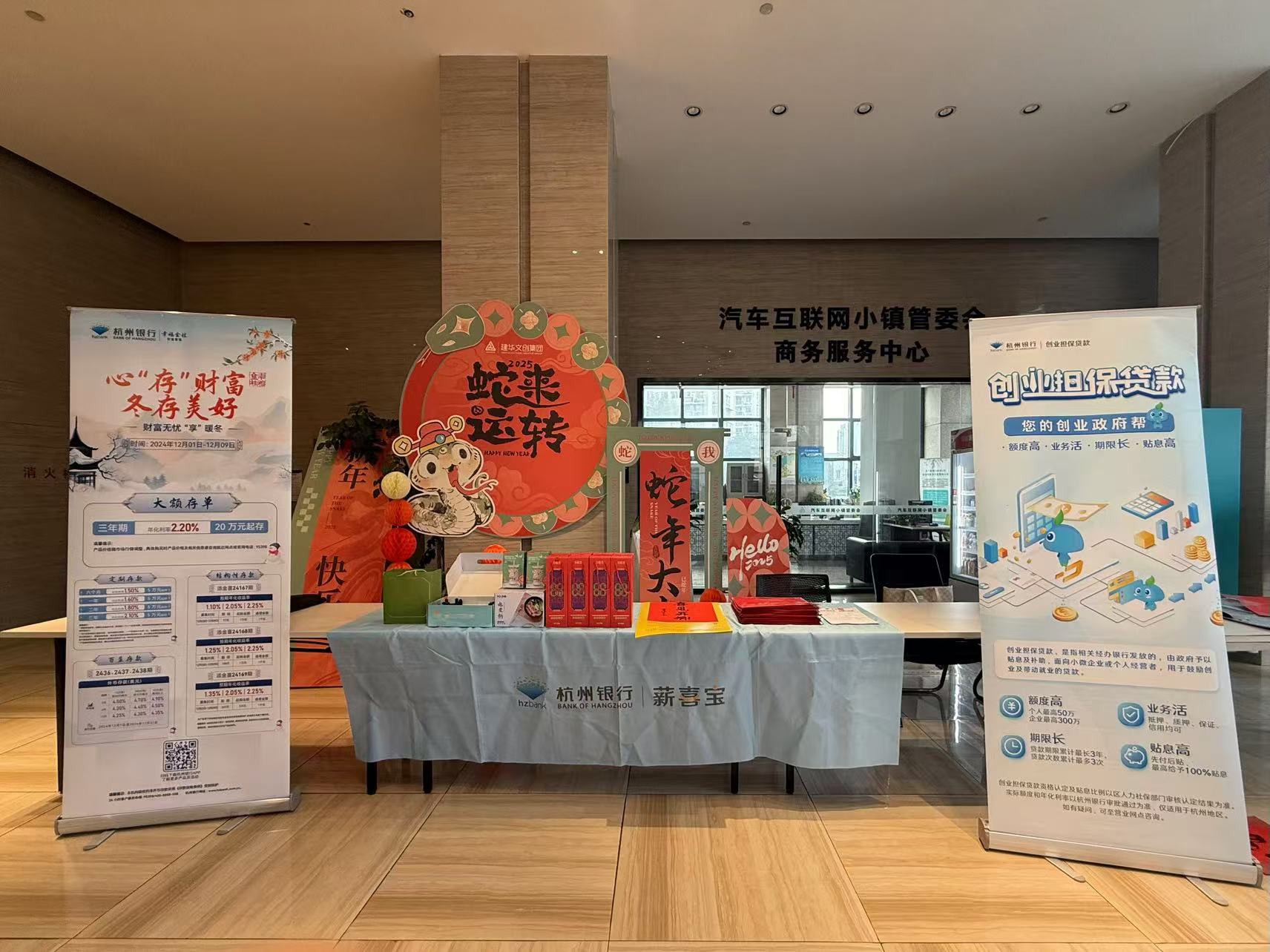 浓情腊八，，，，，，，，暖心粥到——彩名堂文创集团开展腊八节暖心活动