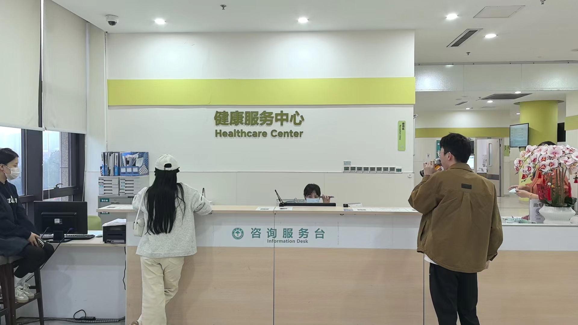 彩名堂市场工会组织全体员工健康体检