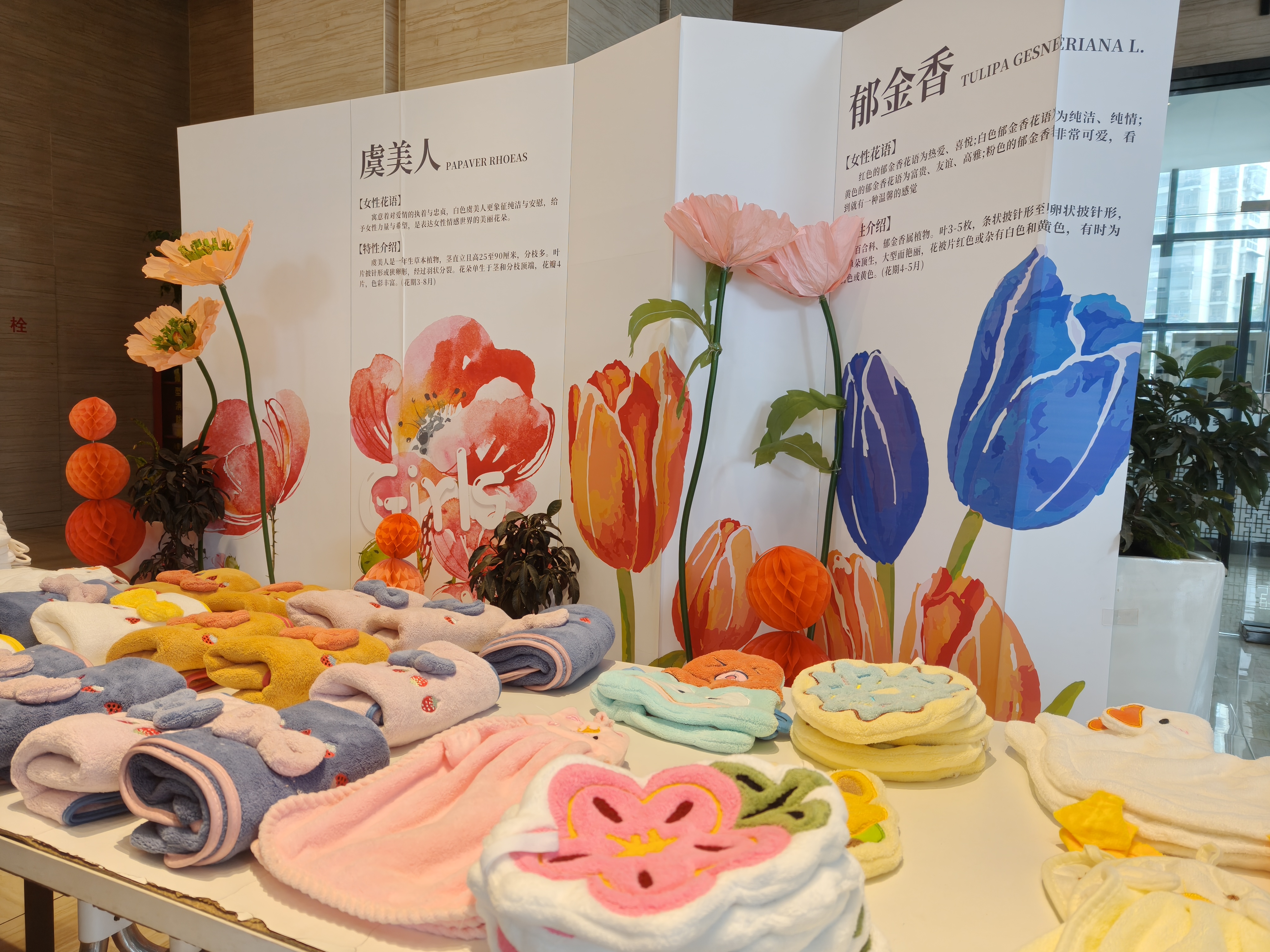 邂逅春光，，，，，，，，礼遇女神——集团旗下园区开展“三八”妇女节活动