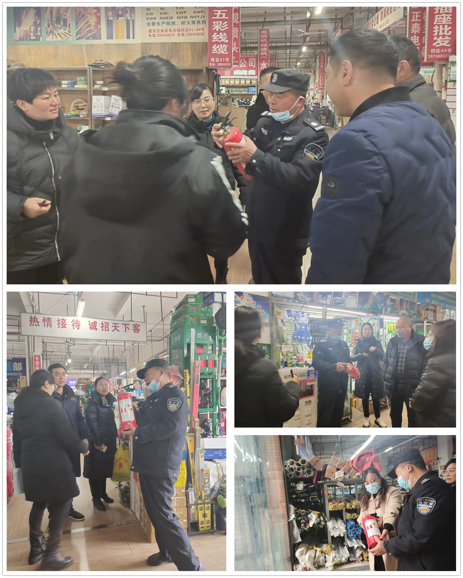 彩名堂市场开展灭火器使用培训