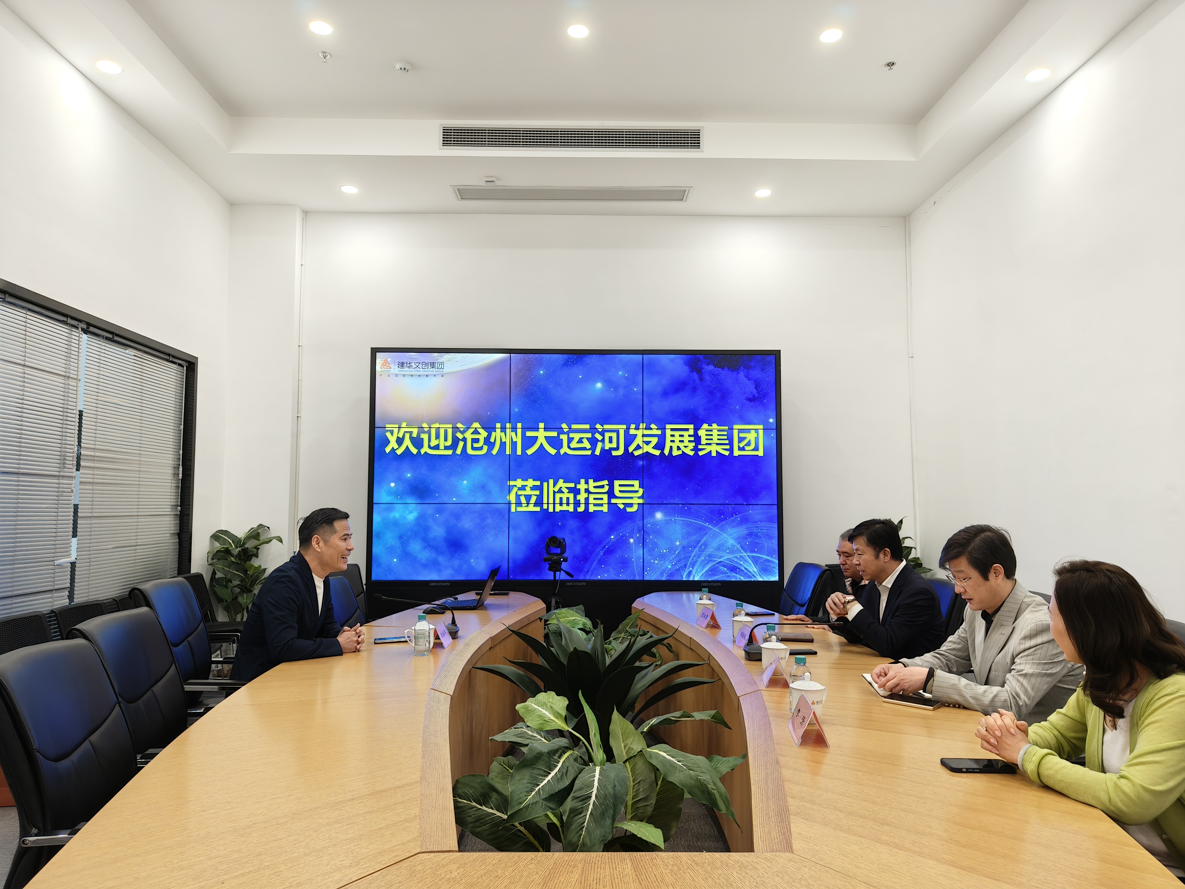 沧州大运河发展集团董事长李宗兆一行莅临彩名堂文创调研指导