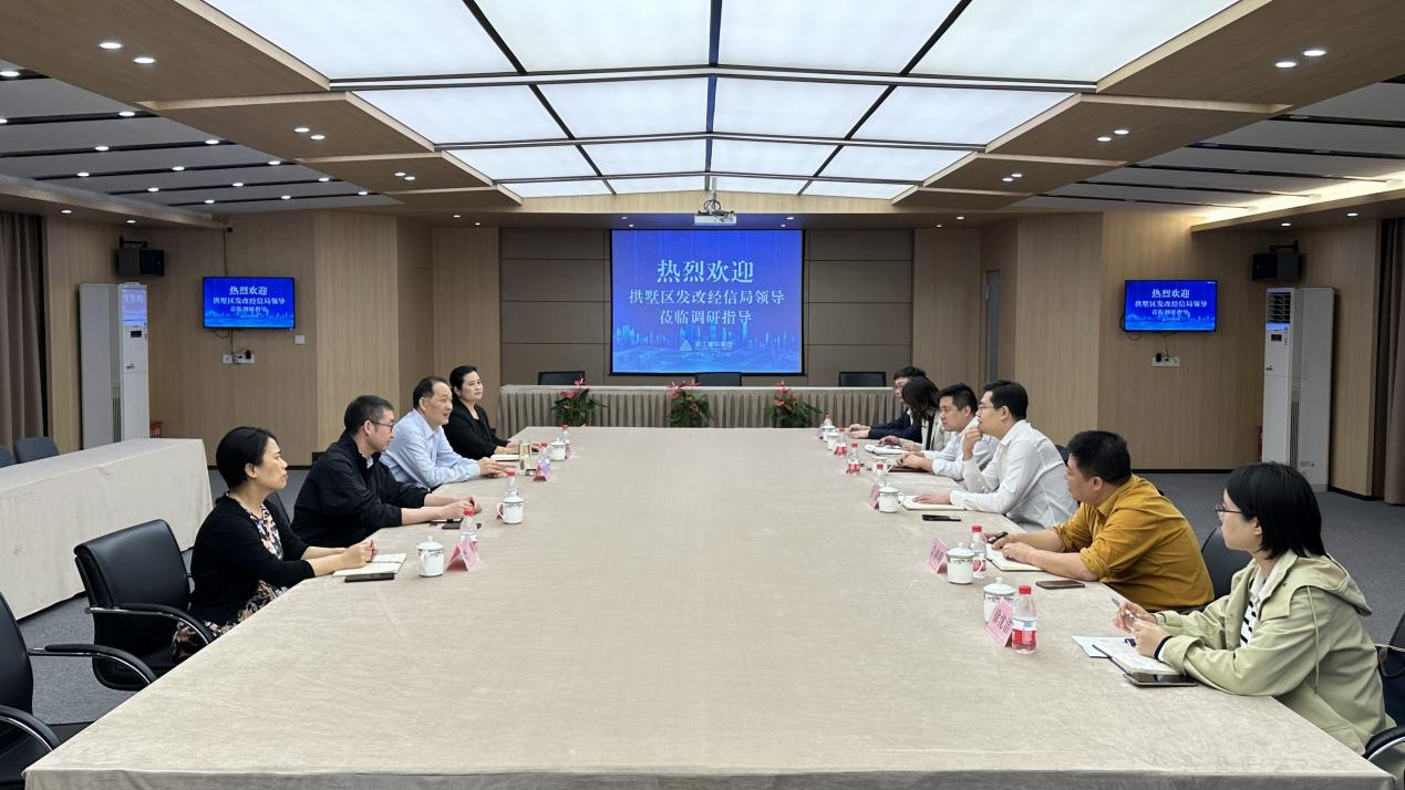 拱墅区发改经信局赴彩名堂集团调研