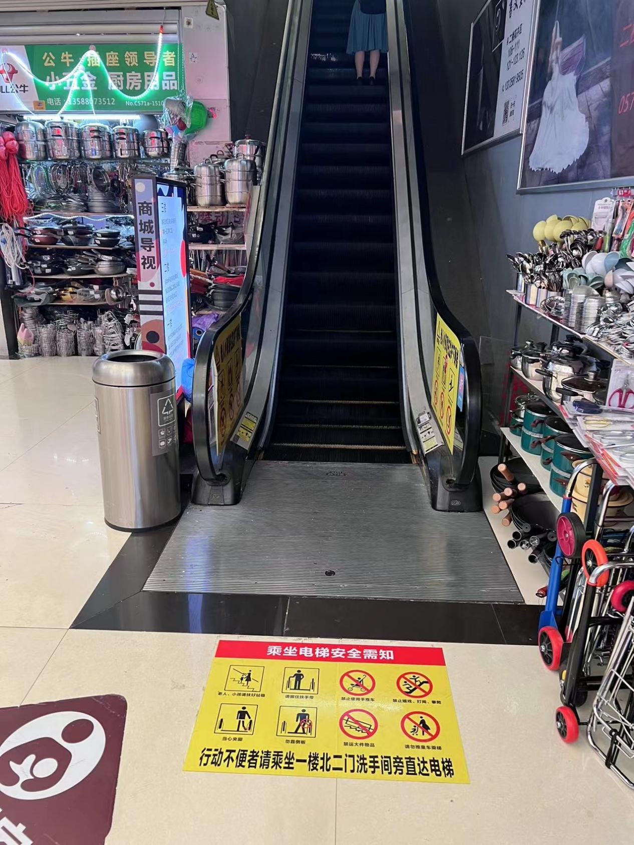 守护电梯安全，，，，，，，共建和谐钱江