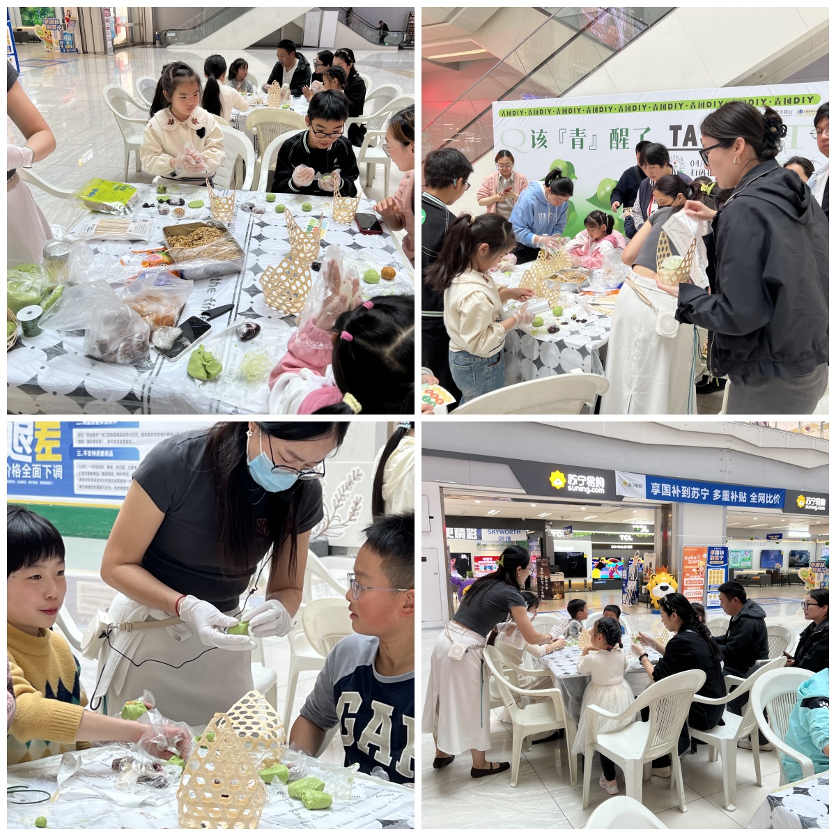 一口青团，，，，，，一口春天