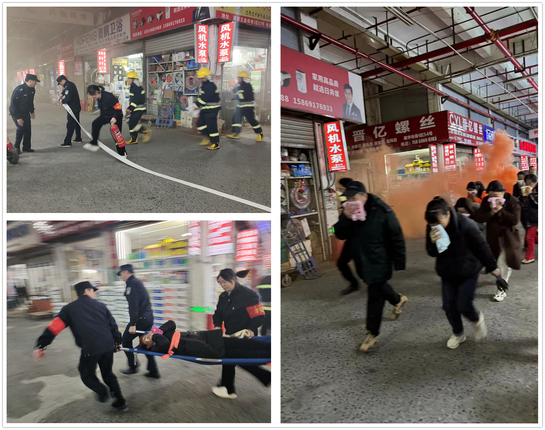 预防为主，，，，，，生命至上——彩名堂市场开展安全疏散逃生演练