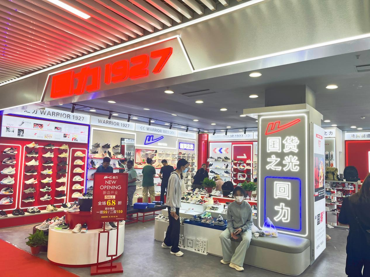 国潮大牌重装开业，，，，，，，，新品强势来袭！