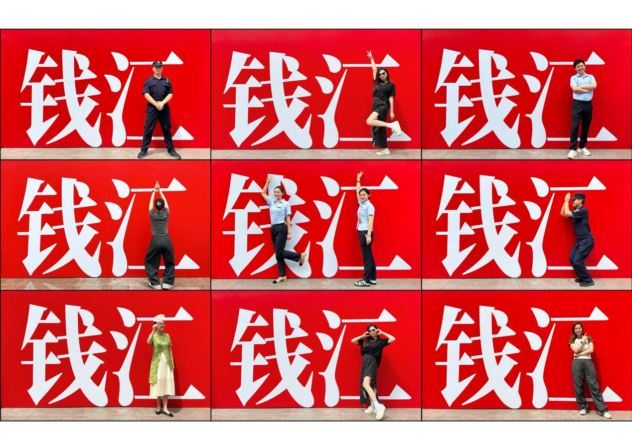 钱江周年庆打卡墙出圈，，，，，，顾客花式打卡开启欢乐体验