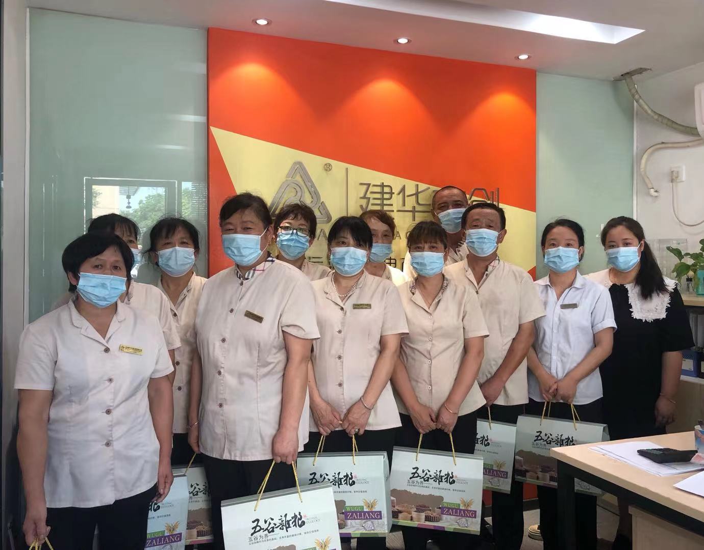 彩名堂文创集团开展高温慰问活动