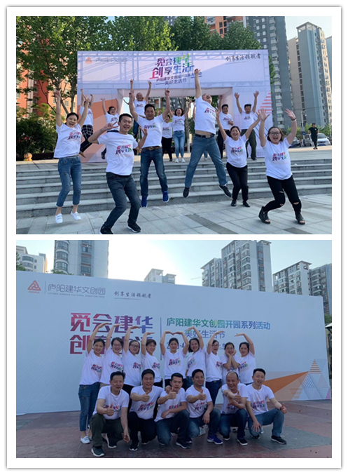 “人间四月天 美好若彩名堂”