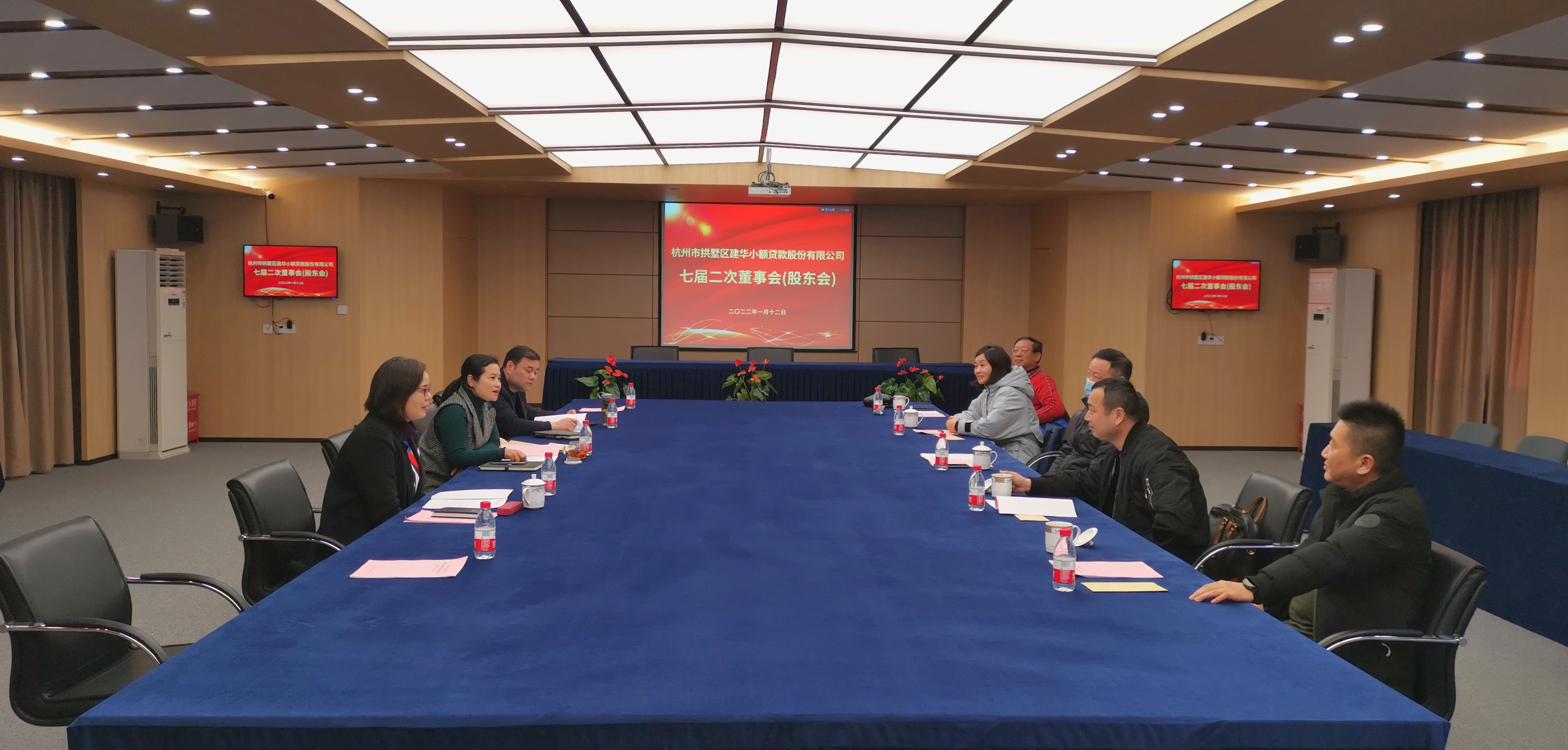  彩名堂小贷七届二次董事会暨2021年年度股东大会顺利召开