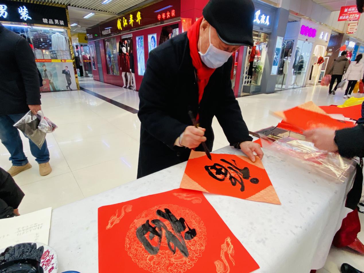 迎新送福写春联，，，，，翰墨飘香添年味