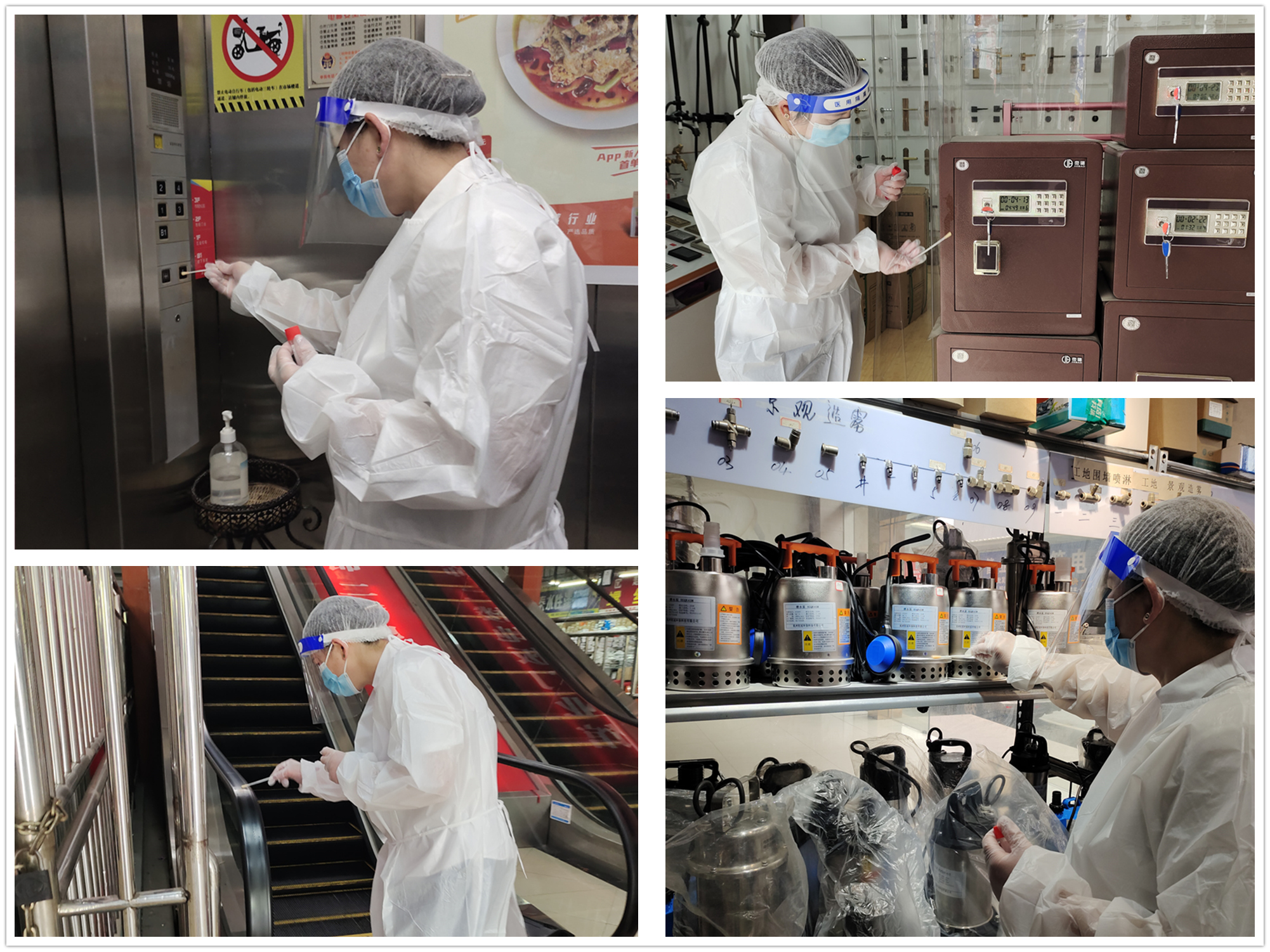 彩名堂市场持续开展环境物品采样工作