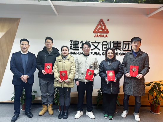 彩名堂文创集团召开第一次管理干部会议