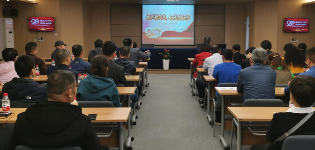 喜迎二十大，，，，，奋进新时代——浙江彩名堂集团党委组织收看党的二十大直播