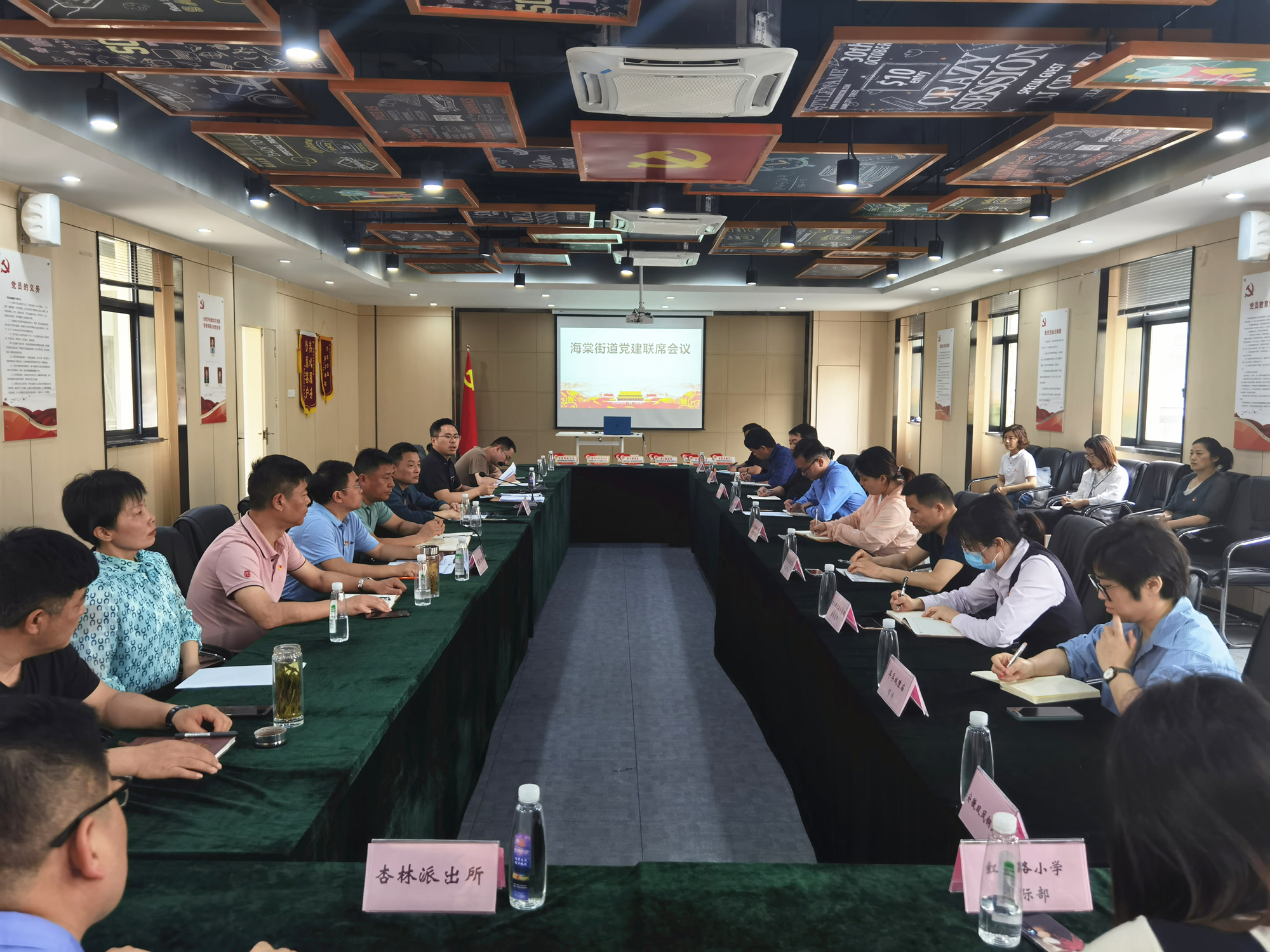 庐阳区海棠街道党建联席会议在庐阳彩名堂文创园顺利召开
