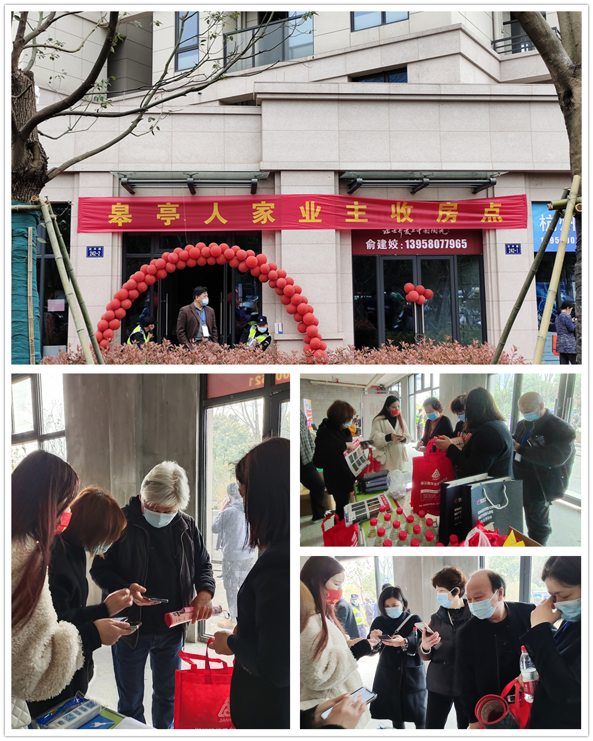 彩名堂市场进“皋亭”送福利