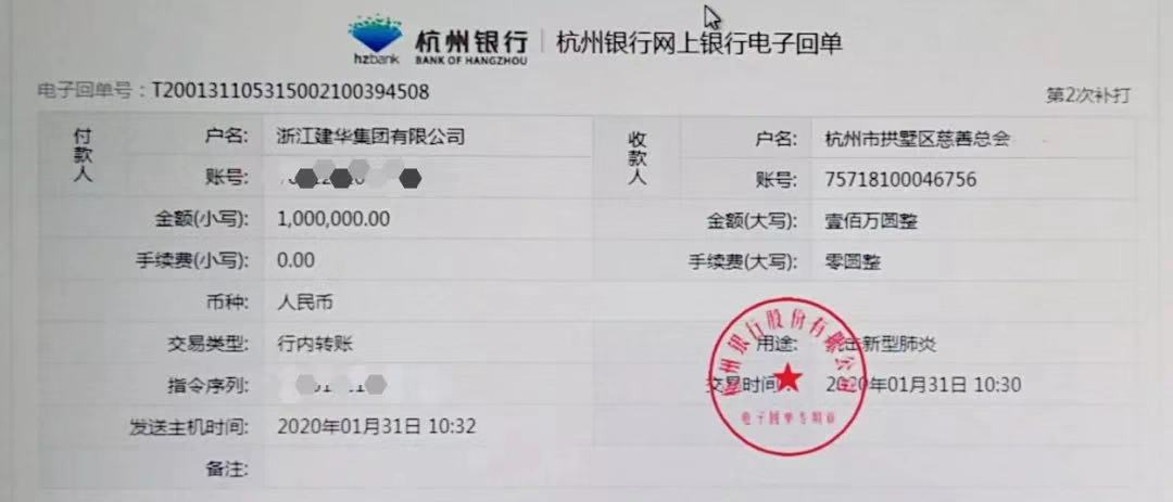 同命运 共呼吸-助力打赢疫情阻击战-彩名堂人在行动