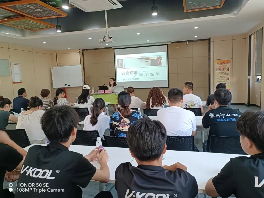 庐阳彩名堂文创园开展《营商环境保障制度》宣讲会