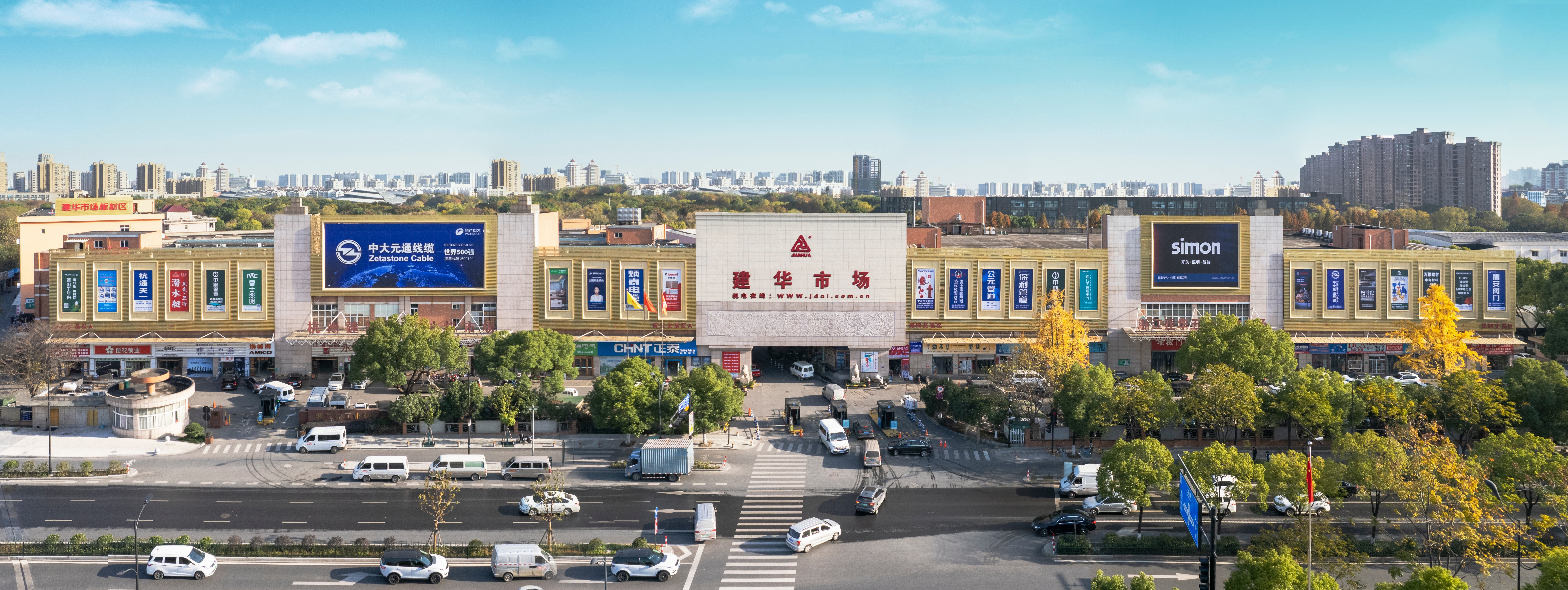 彩名堂五金机电市场荣登全国商品市场百强榜