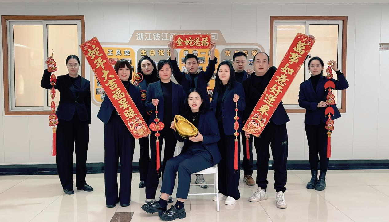钱江商城温情满溢，，，，，，，共录拜年视频寄深情