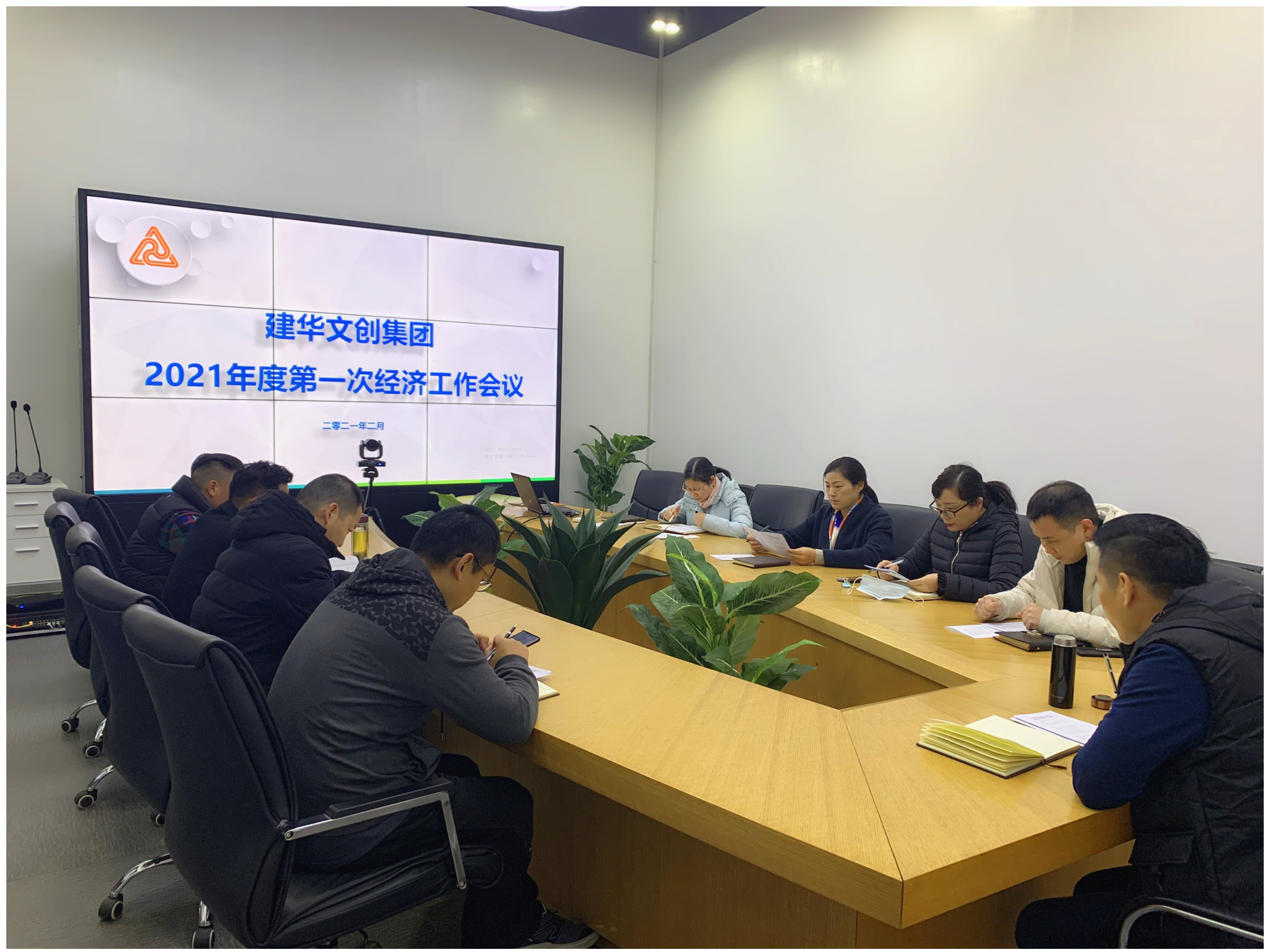 开局争先 提速发展 ——彩名堂文创集团召开2021年度第一次经济工作会议