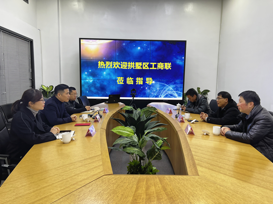 拱墅区工商联主席王善华莅临彩名堂文创集团交流指导
