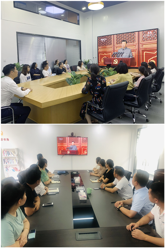 彩名堂文创集团组织收看中国共产党成立100周年庆祝大会