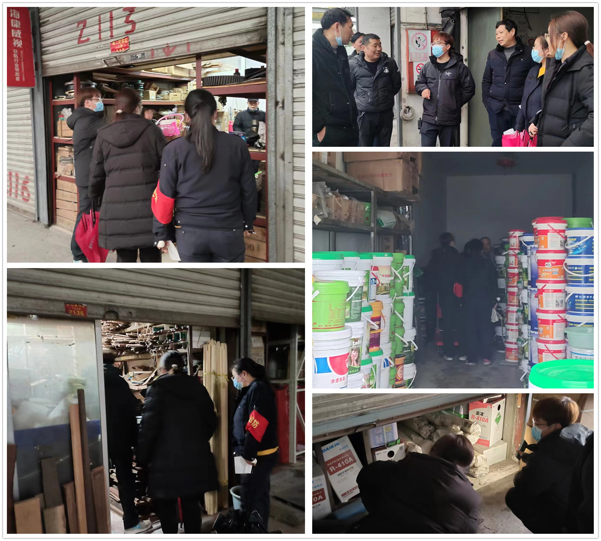 彩名堂市场开展仓库安全检查