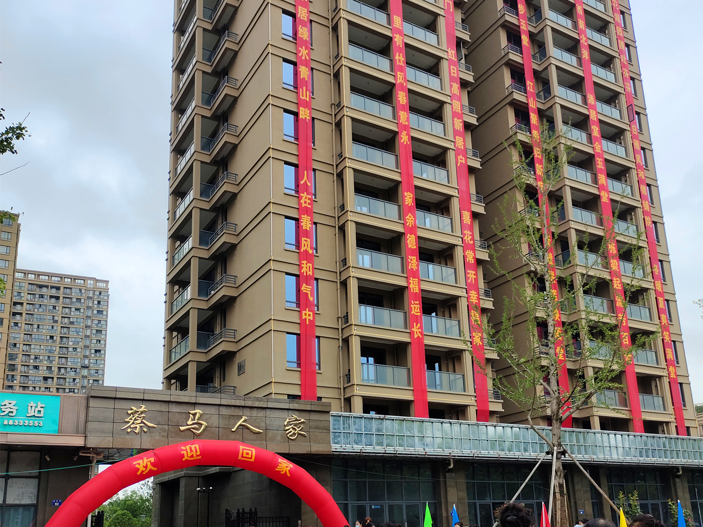 彩名堂市场进社区送福利