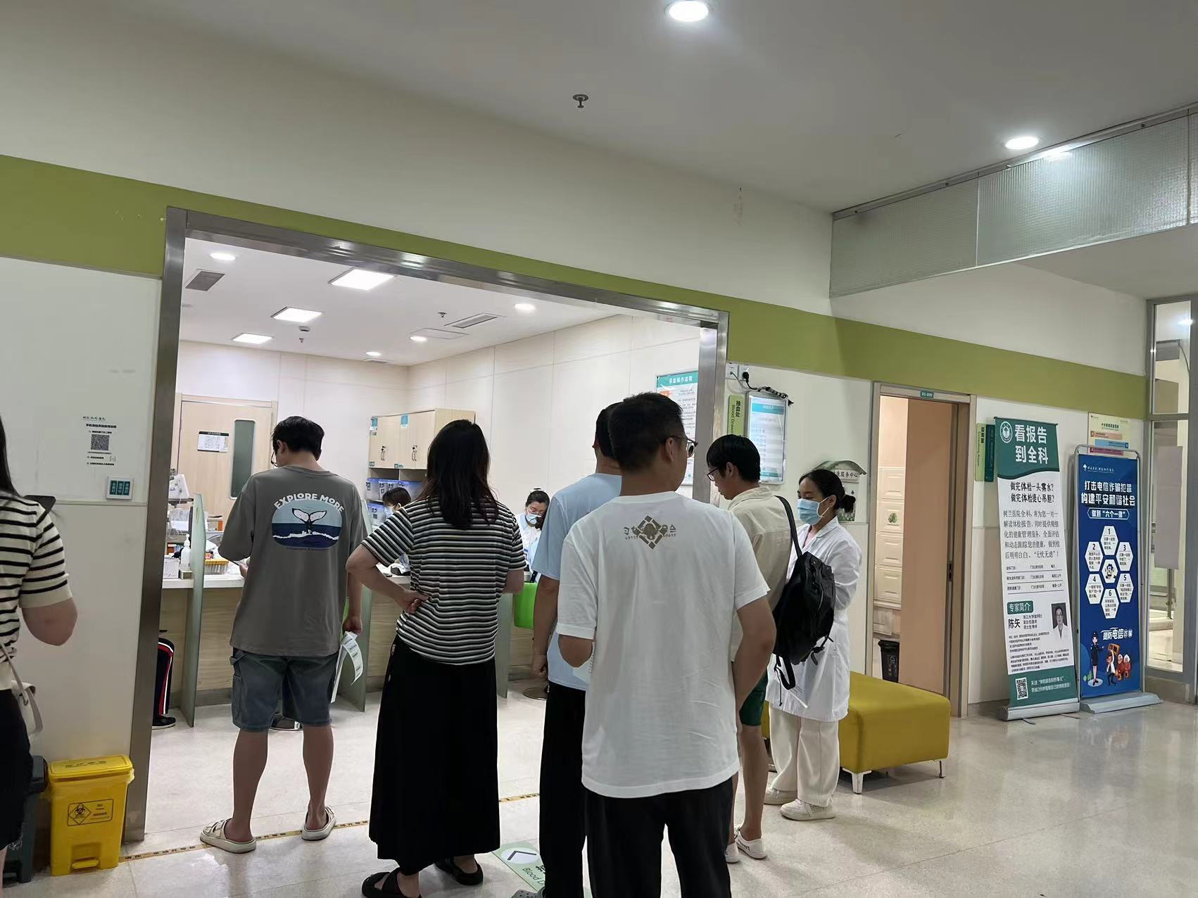 彩名堂文创集团工会开展2024年度职工健康体检