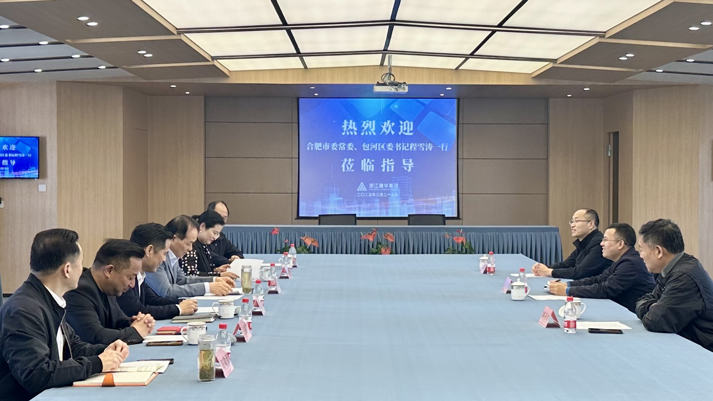 合肥市委常委、包河区委书记程雪涛率队赴彩名堂集团考察调研深化政企协作 共筑合肥文创产业新高地