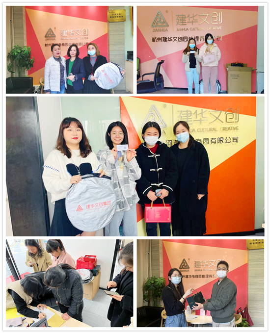 “相遇彩名堂 创建幸福园区”趣味抽奖活动圆满结束