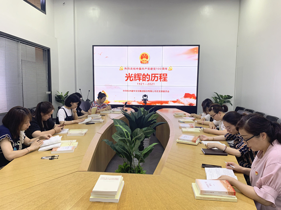 读党史 鉴初心——彩名堂文创集团开展党史学习教育活动