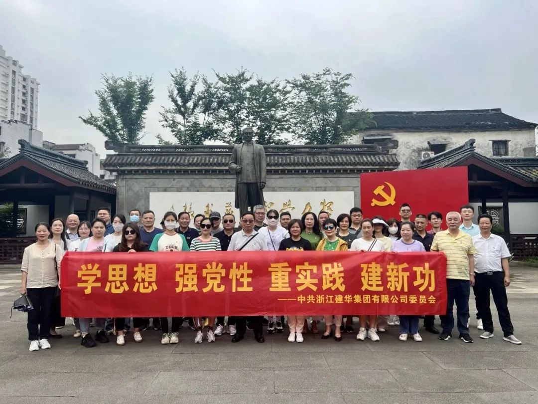 追寻革命足迹 释放青春干劲——彩名堂集团团支部实地参观学习活动