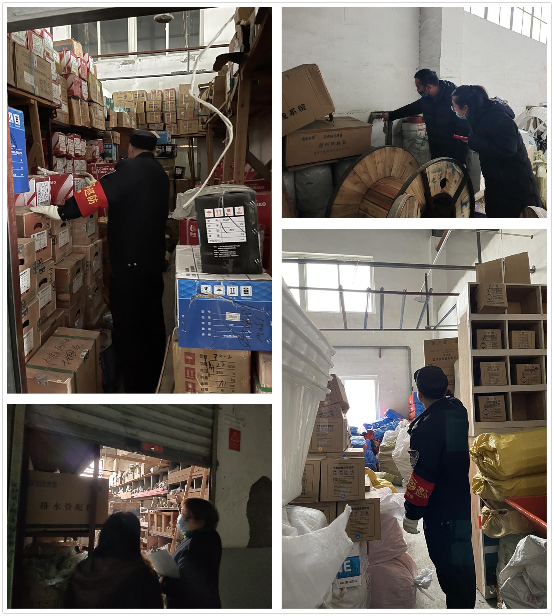 彩名堂市场开展节前仓库安全检查