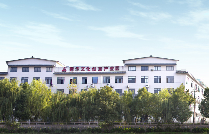   彩名堂文化创意产业园