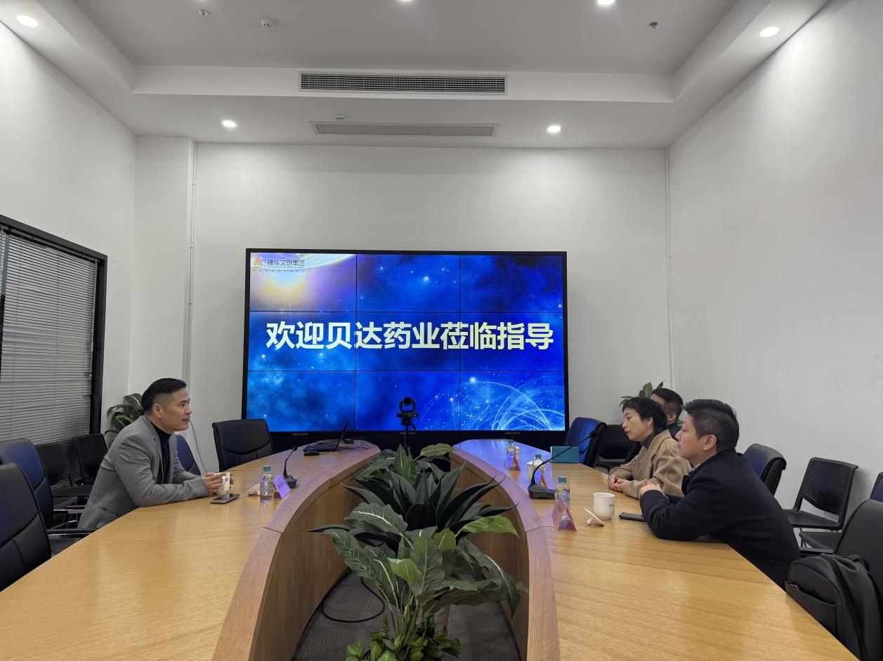 贝达药业行政总裁童佳一行莅临彩名堂文创集团参观调研
