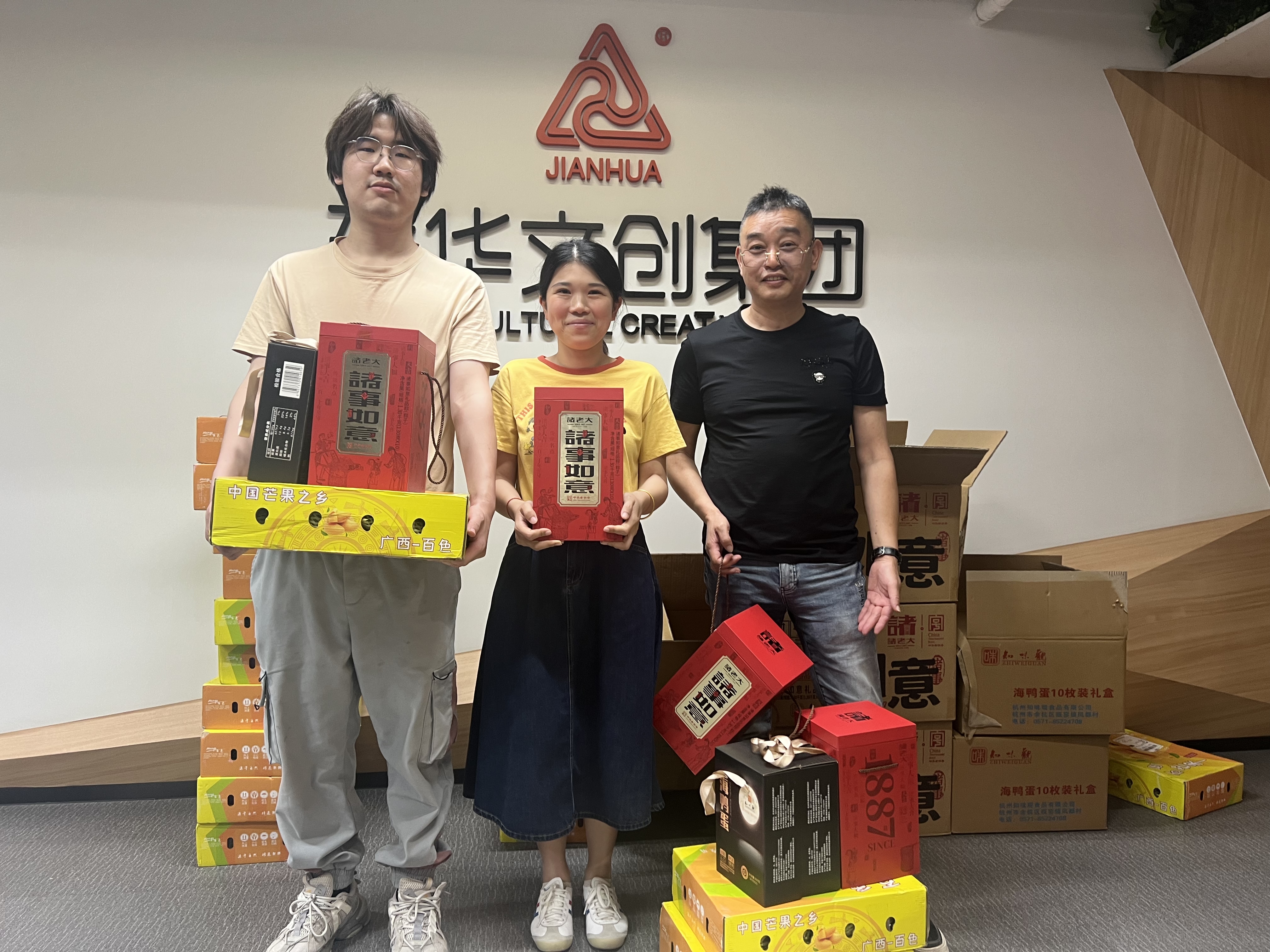 彩名堂文创集团工会开展端午节职工慰问活动