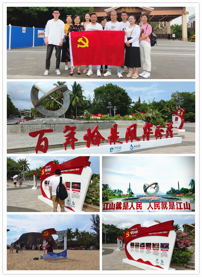 “青春心向党 不负好时光 ”——彩名堂文创集团开展建党100周年职工旅游活动
