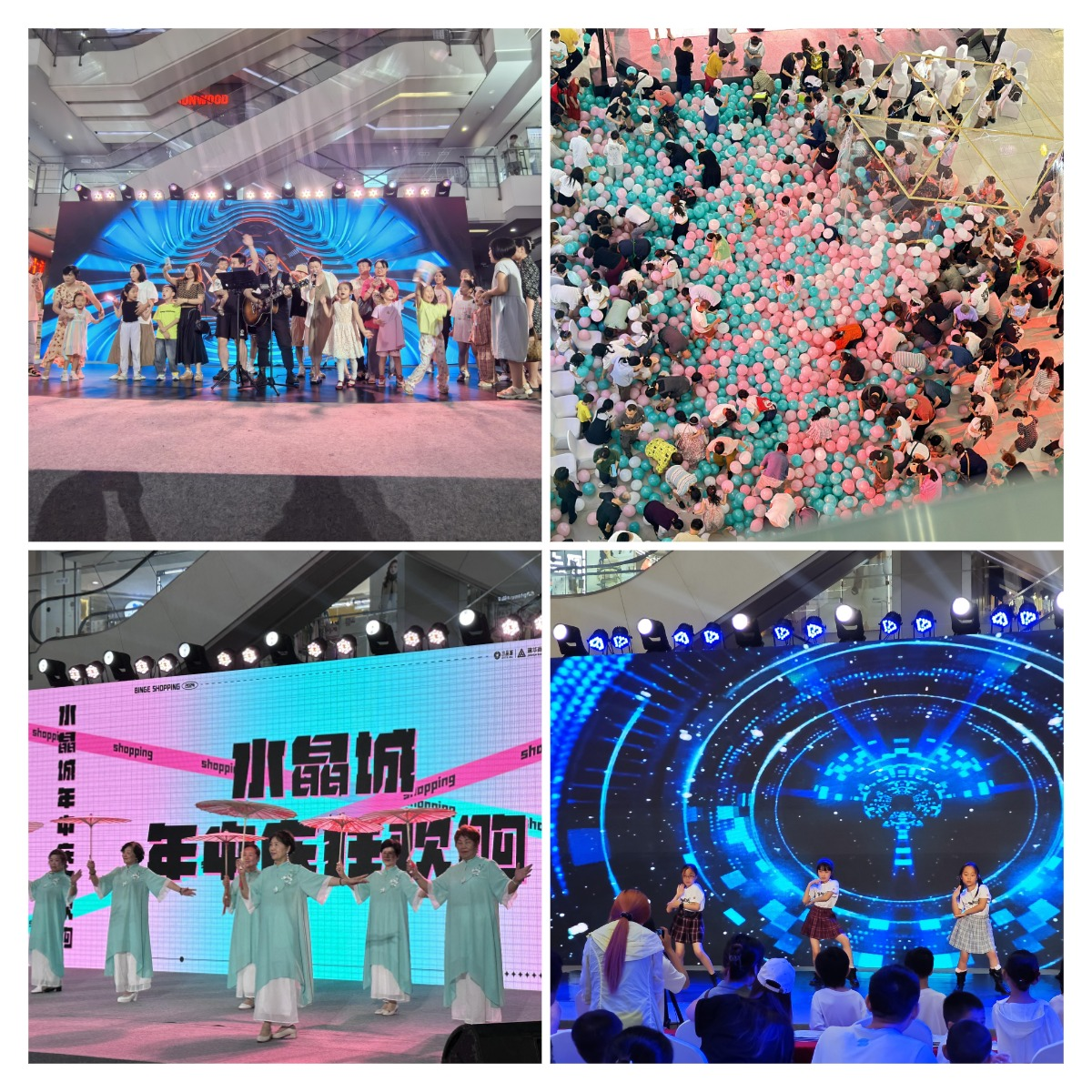 水晶城年中庆典嗨翻天，，，，，三天欢乐盛宴圆满落幕！
