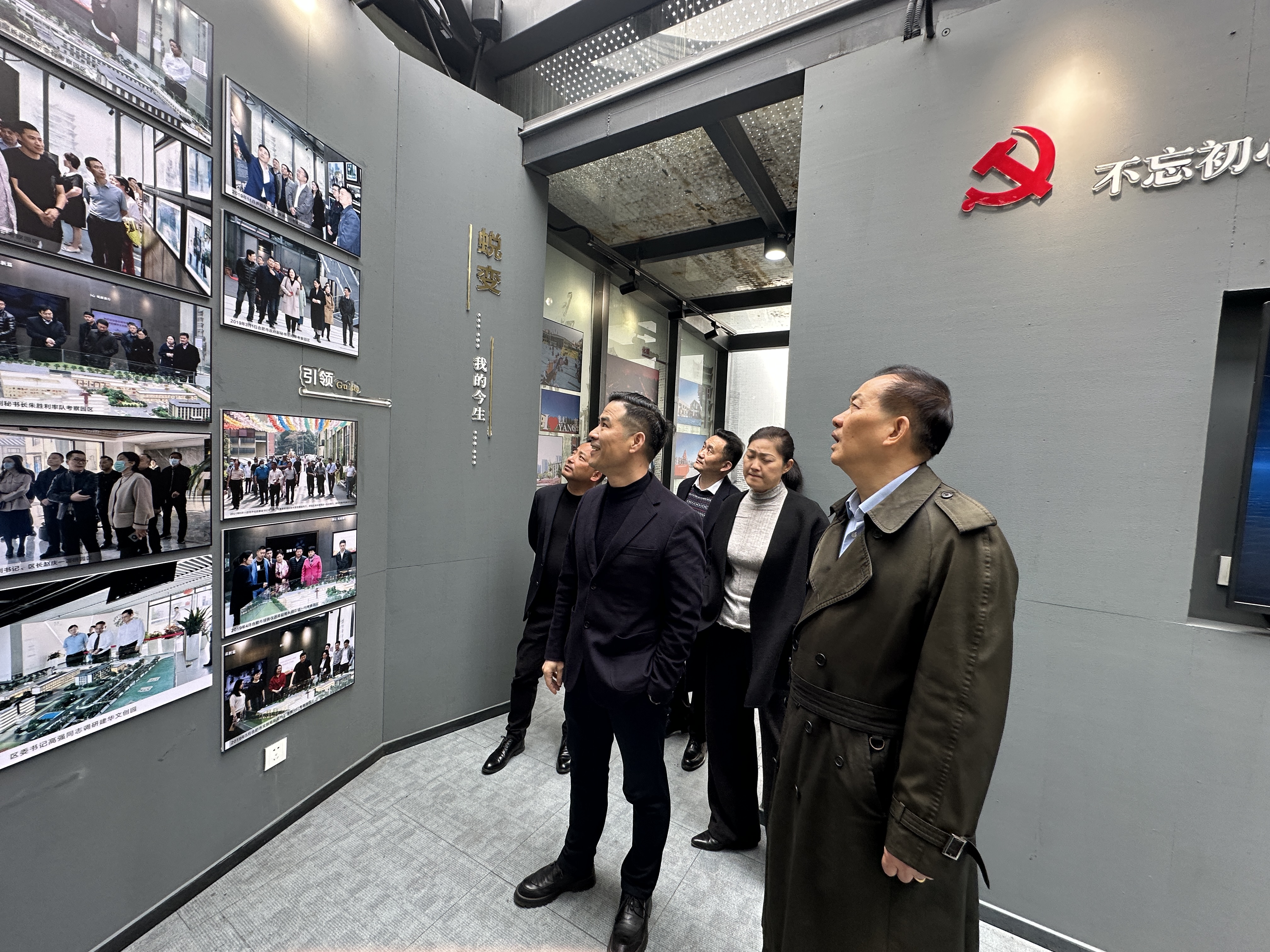 浙江彩名堂集团董事长许荣根一行莅临庐阳彩名堂文创园调研指导