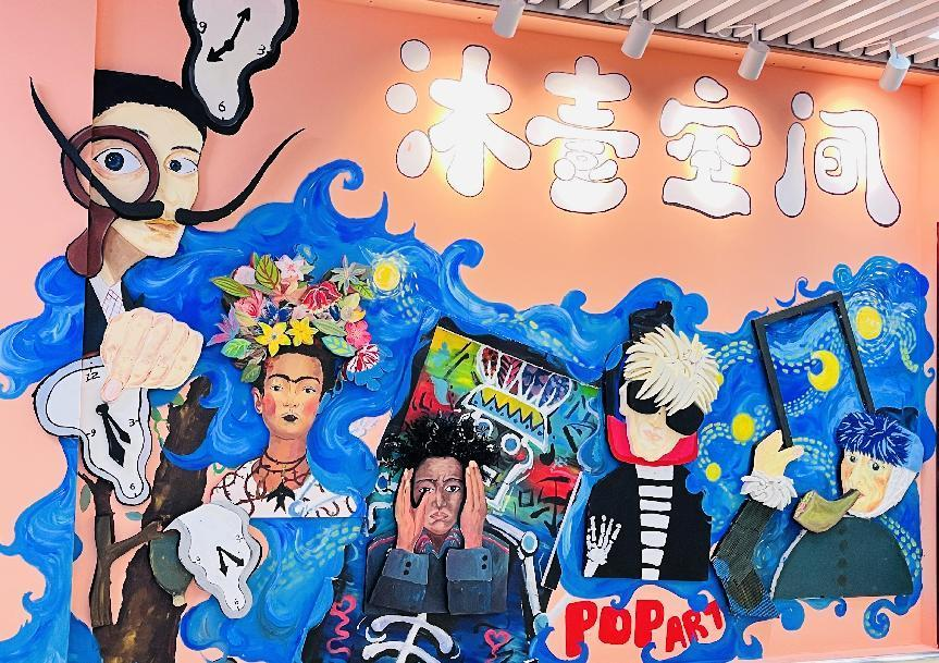 沐壹空间美术培训中心（钱江商城店）盛大开业，，，，，，特惠狂欢！