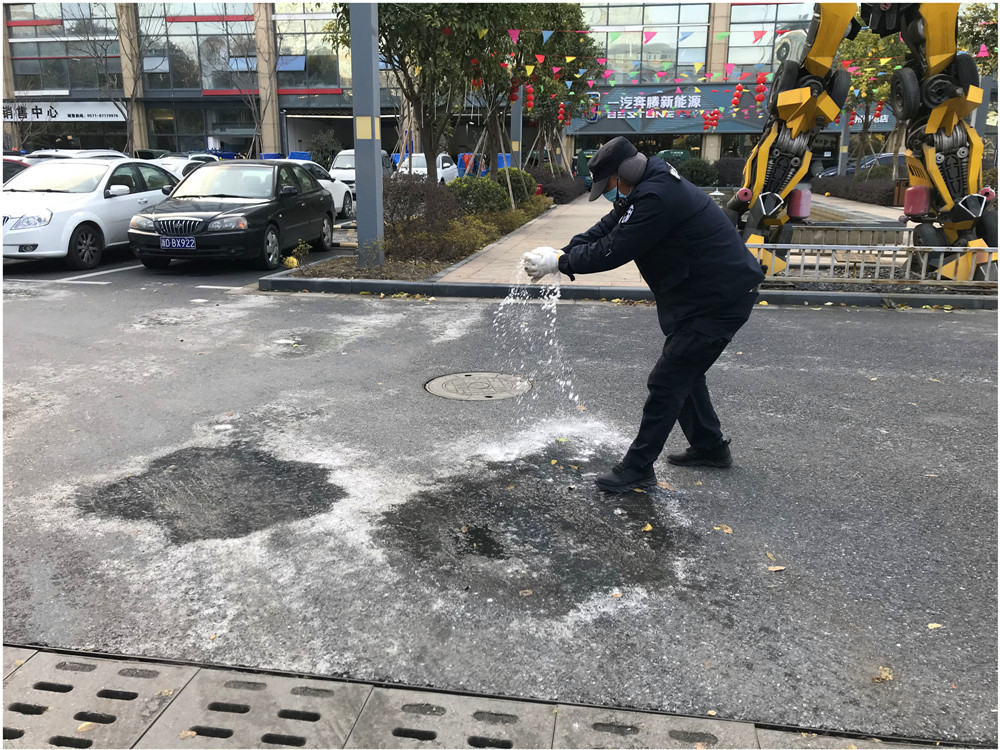 彩名堂文创集团全力以赴做好雨雪冰冻天气应对工作