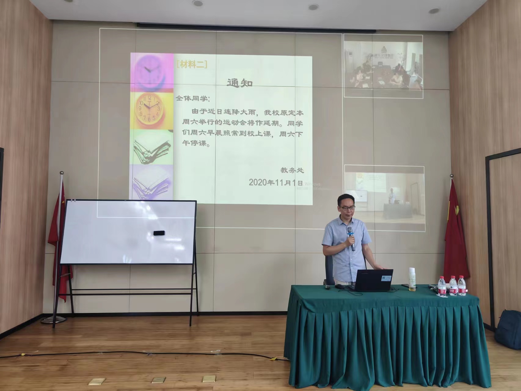 彩名堂文创集团开展公文写作技巧培训